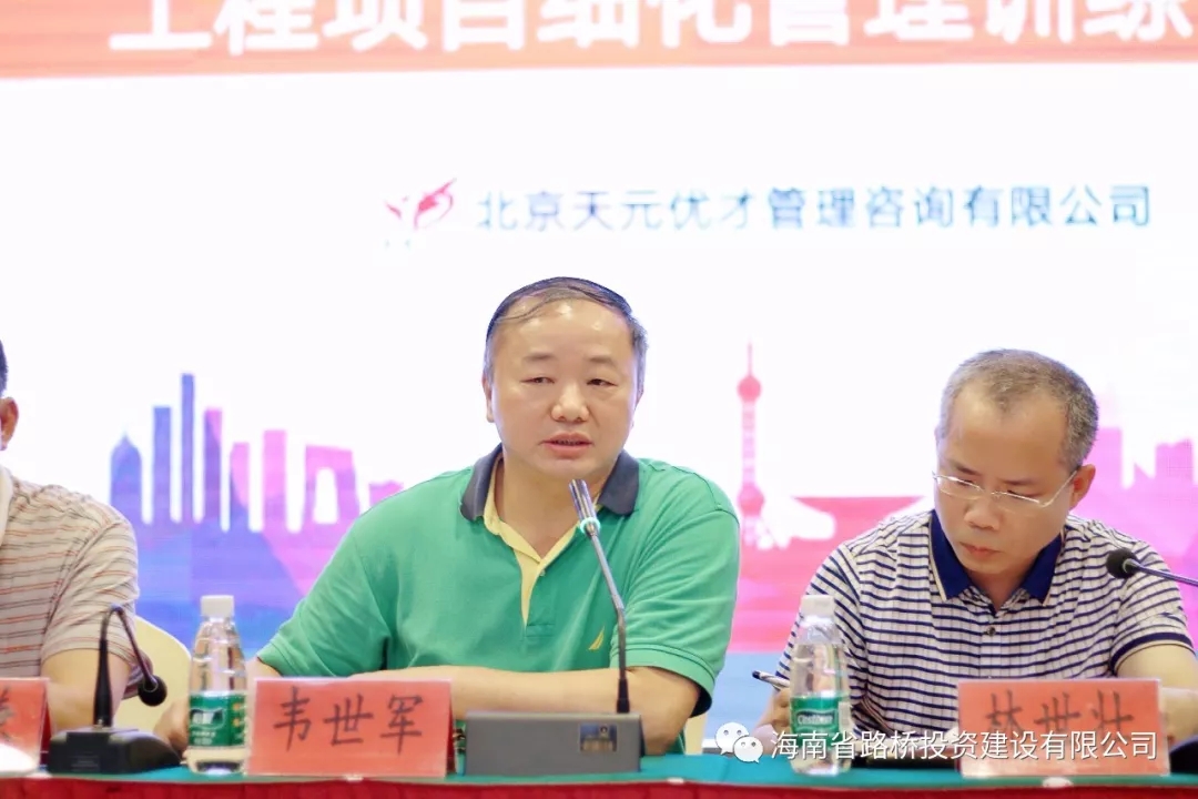 优德88·(中国区)有限公司官网