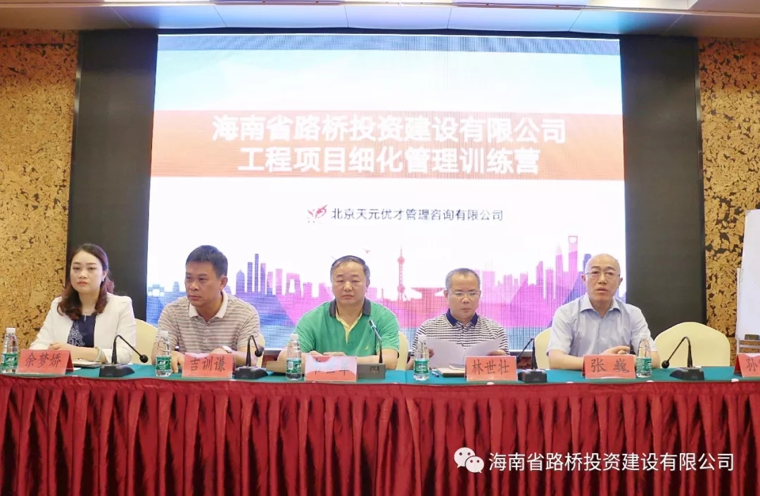 优德88·(中国区)有限公司官网