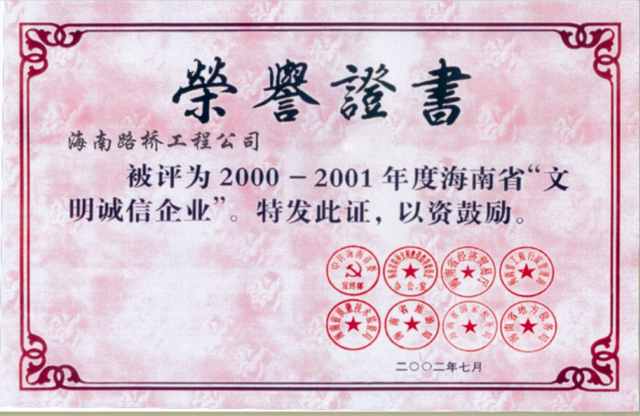 优德88·(中国区)有限公司官网