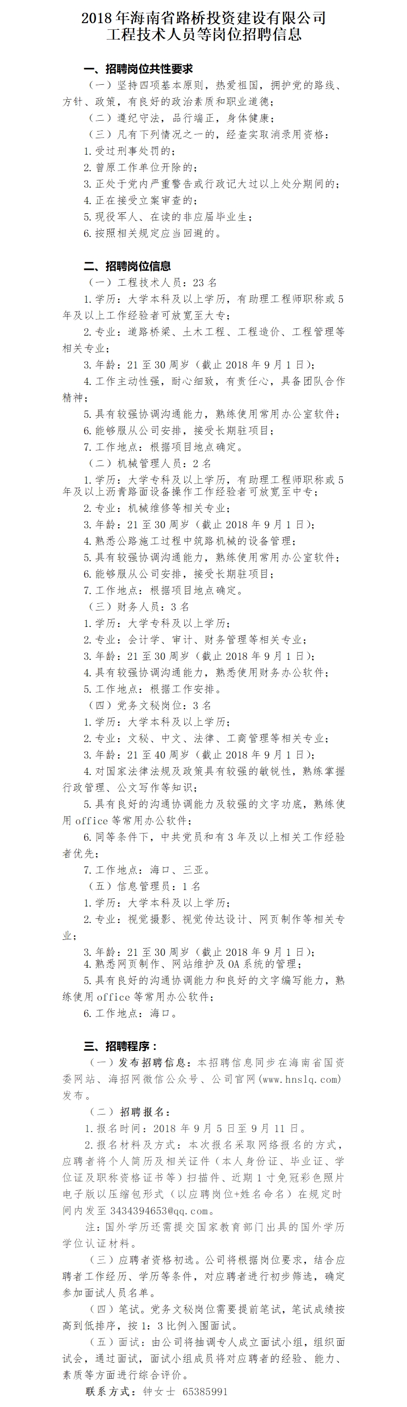 优德88·(中国区)有限公司官网