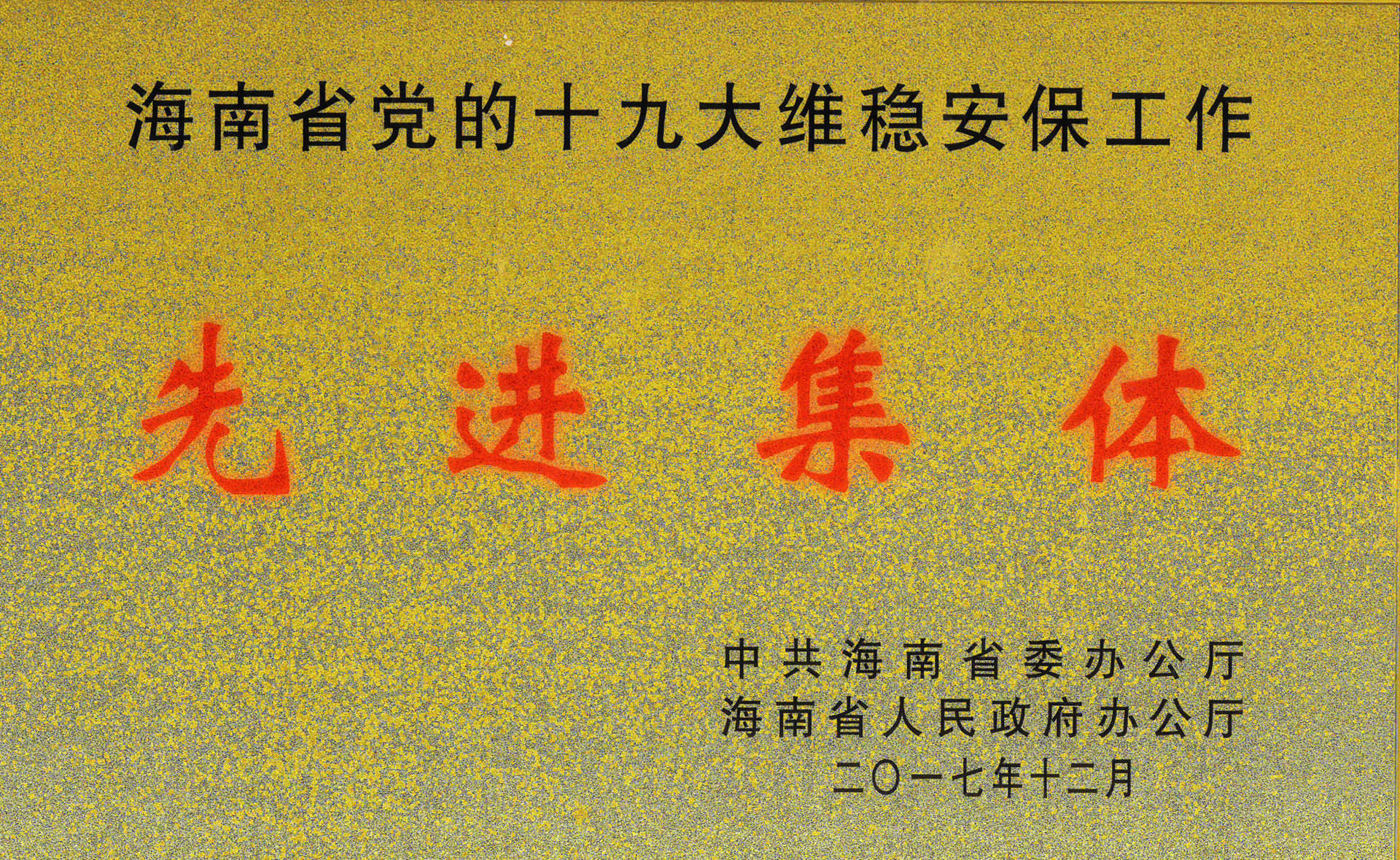 优德88·(中国区)有限公司官网