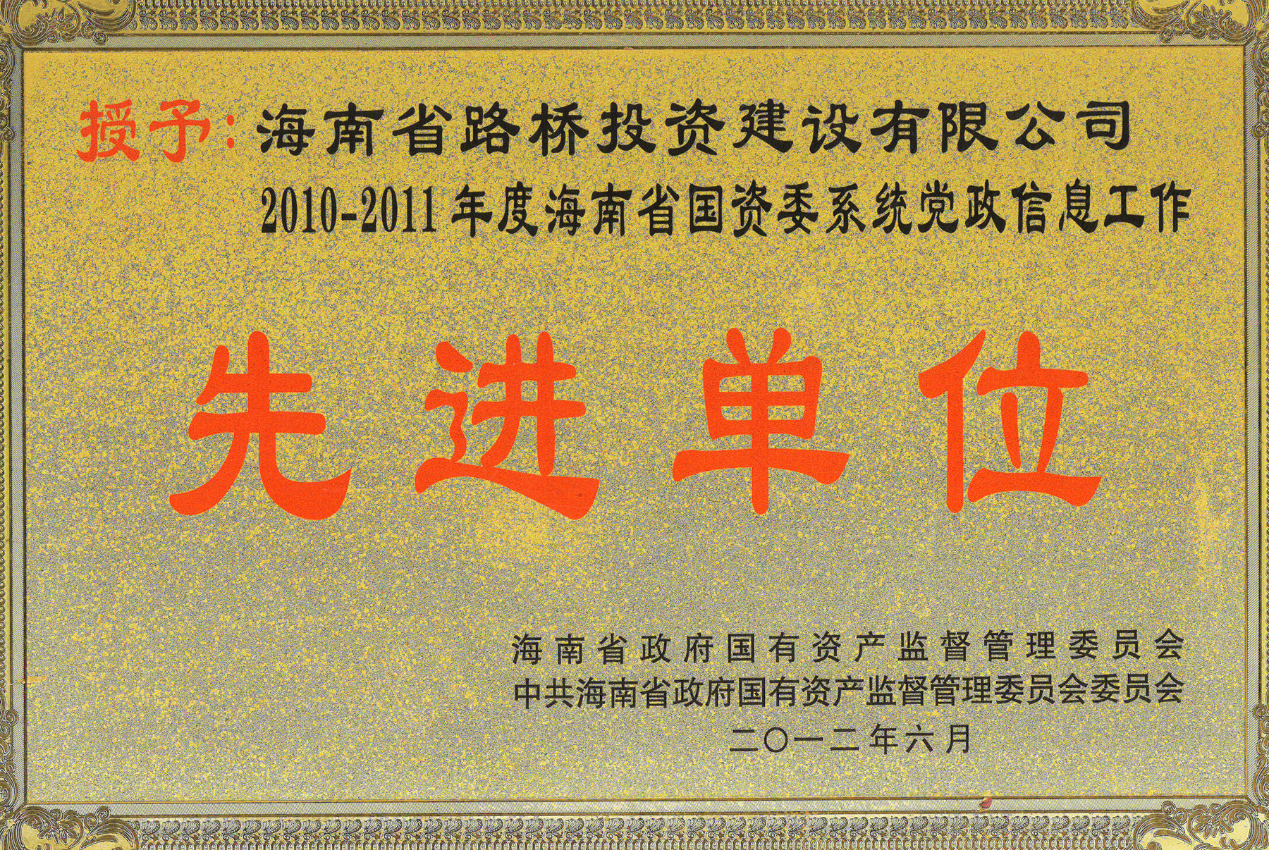 优德88·(中国区)有限公司官网