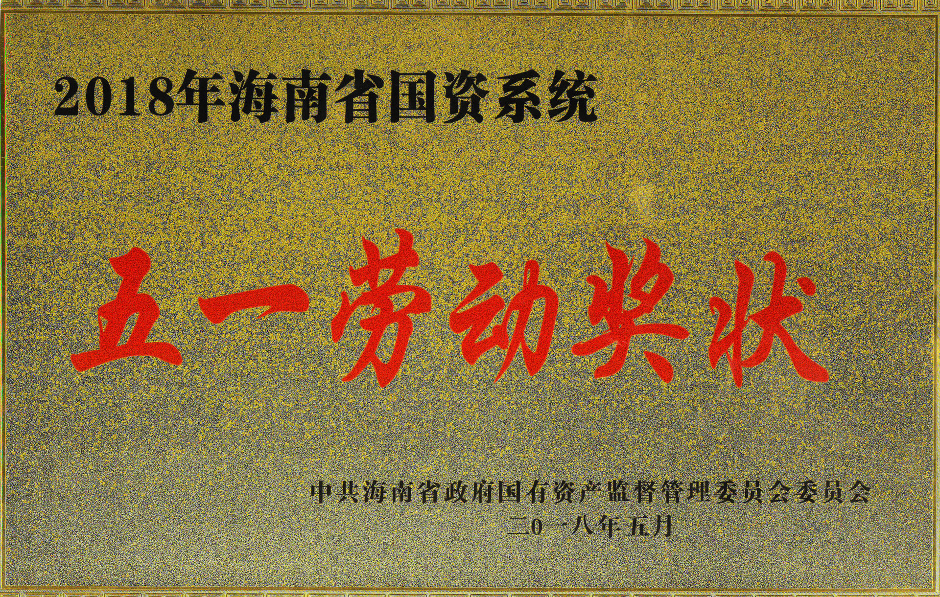 优德88·(中国区)有限公司官网