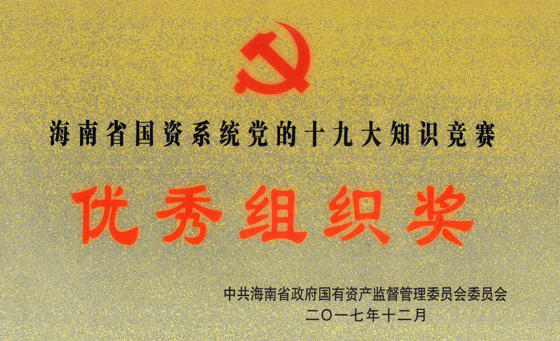 优德88·(中国区)有限公司官网