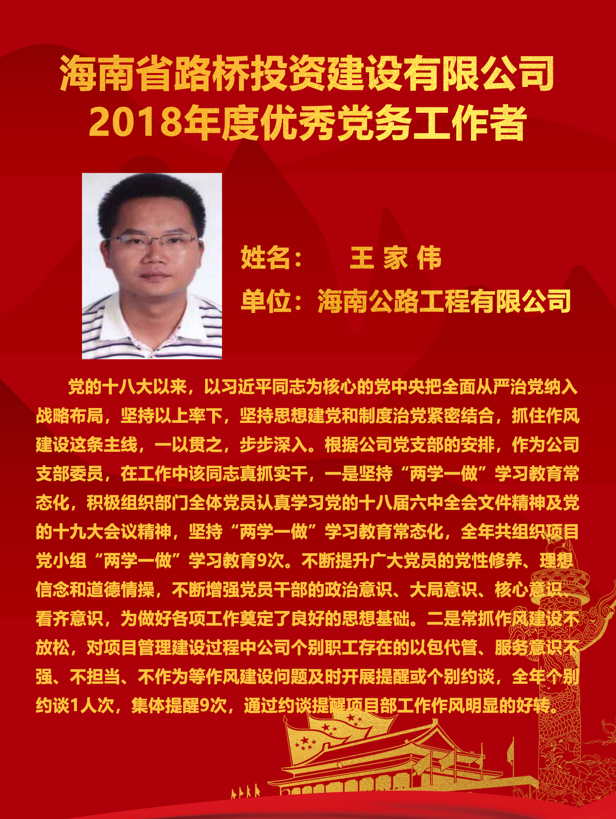 优德88·(中国区)有限公司官网