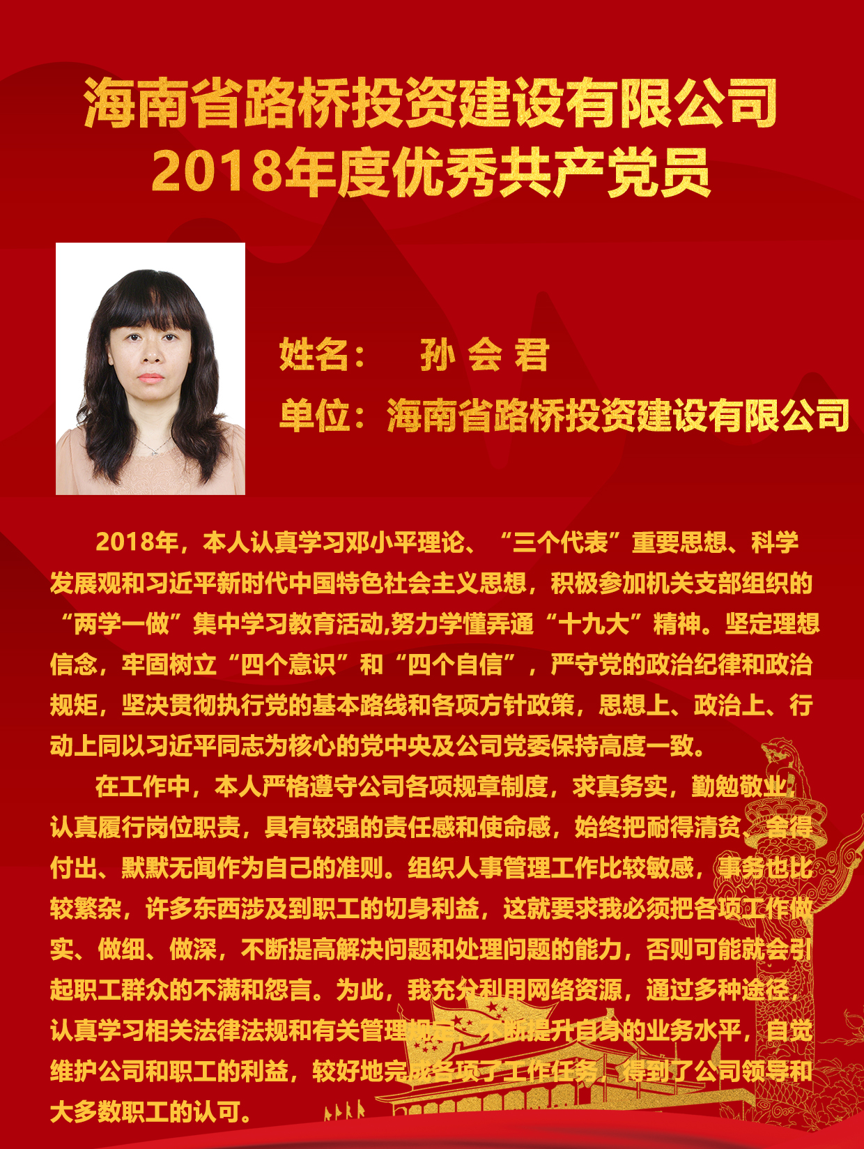 优德88·(中国区)有限公司官网