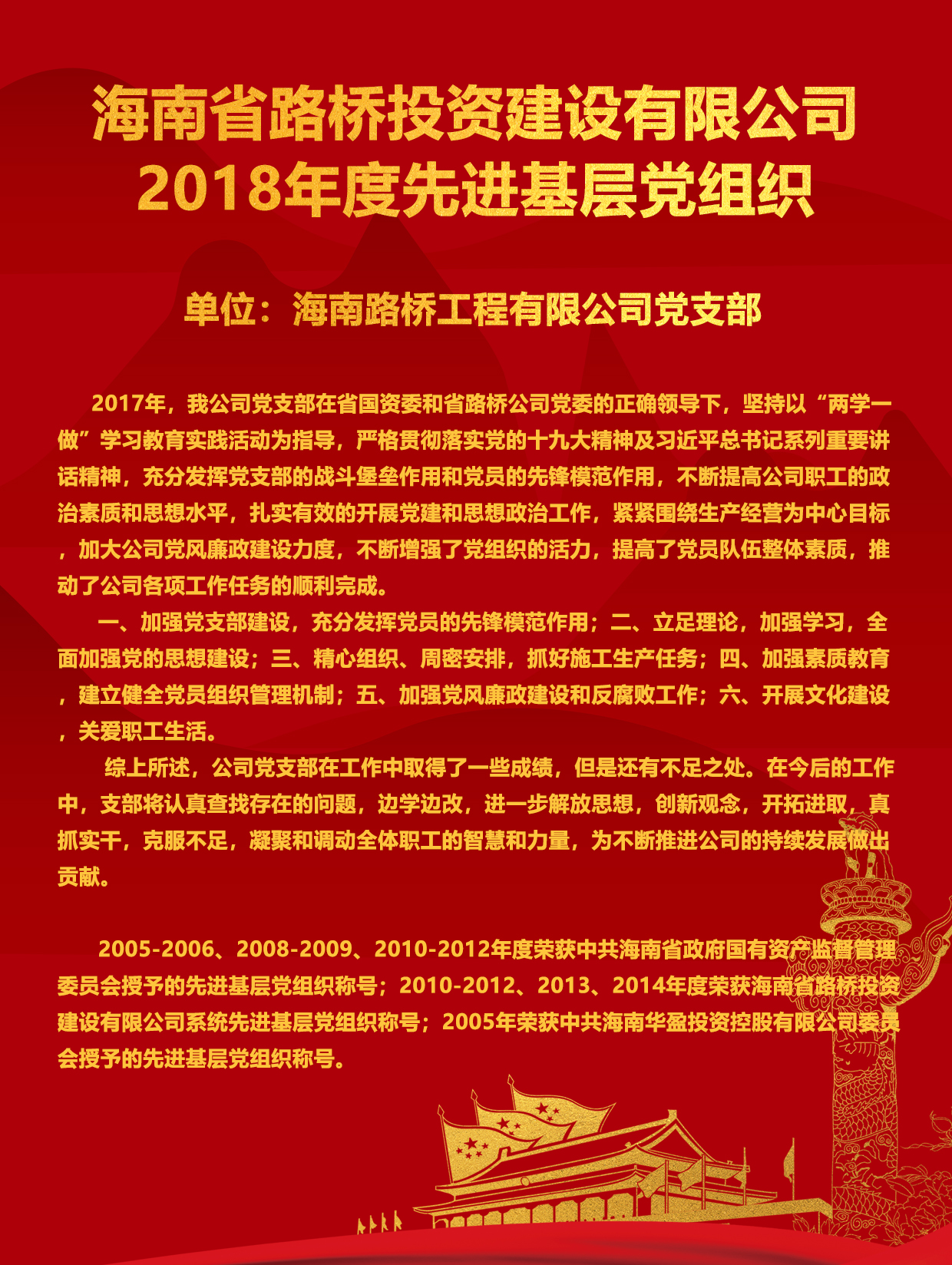 优德88·(中国区)有限公司官网