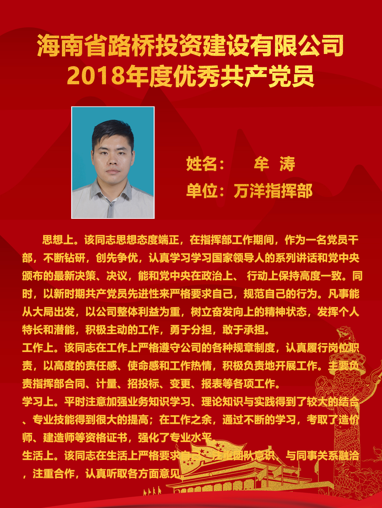 优德88·(中国区)有限公司官网