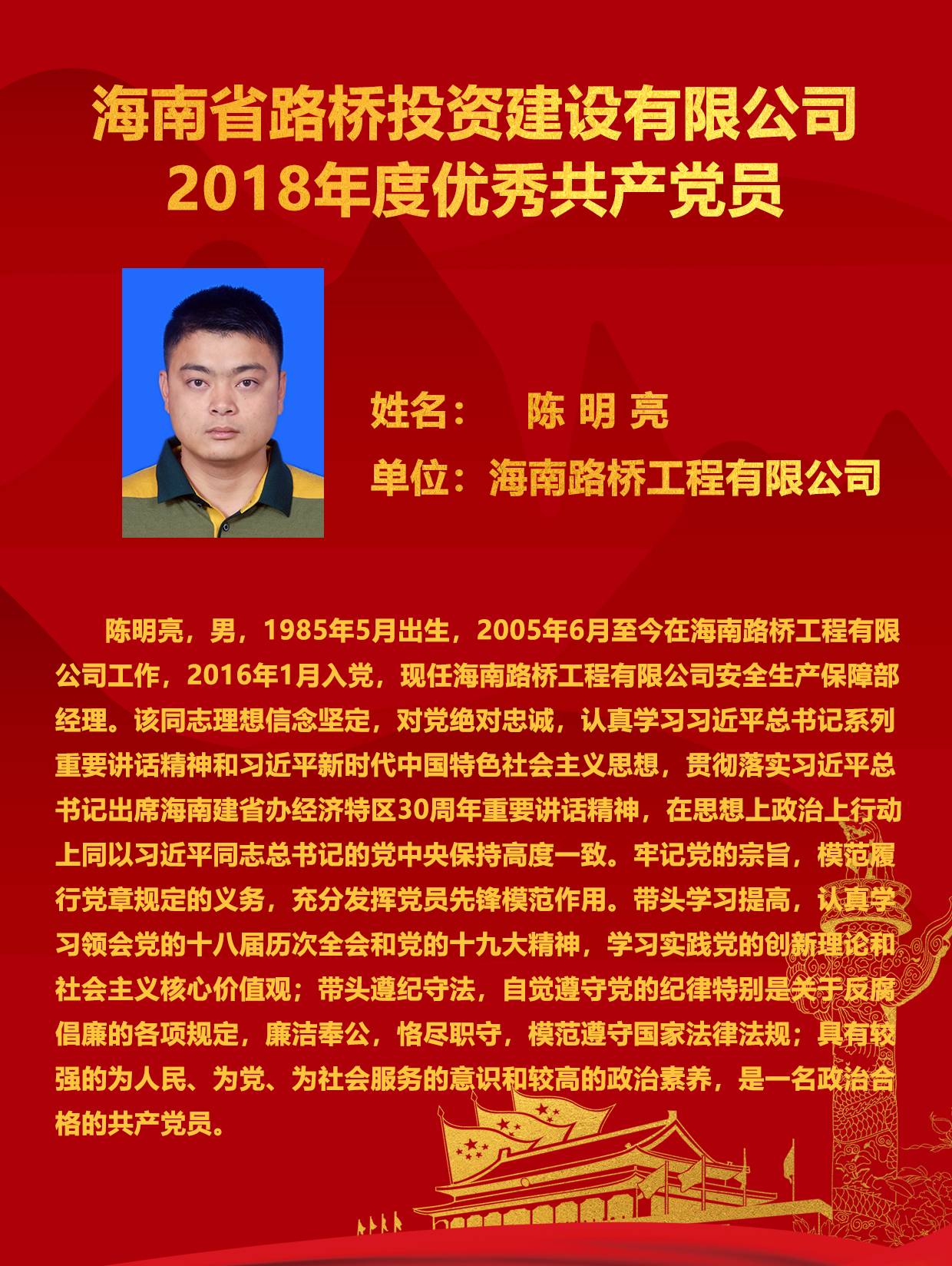 优德88·(中国区)有限公司官网