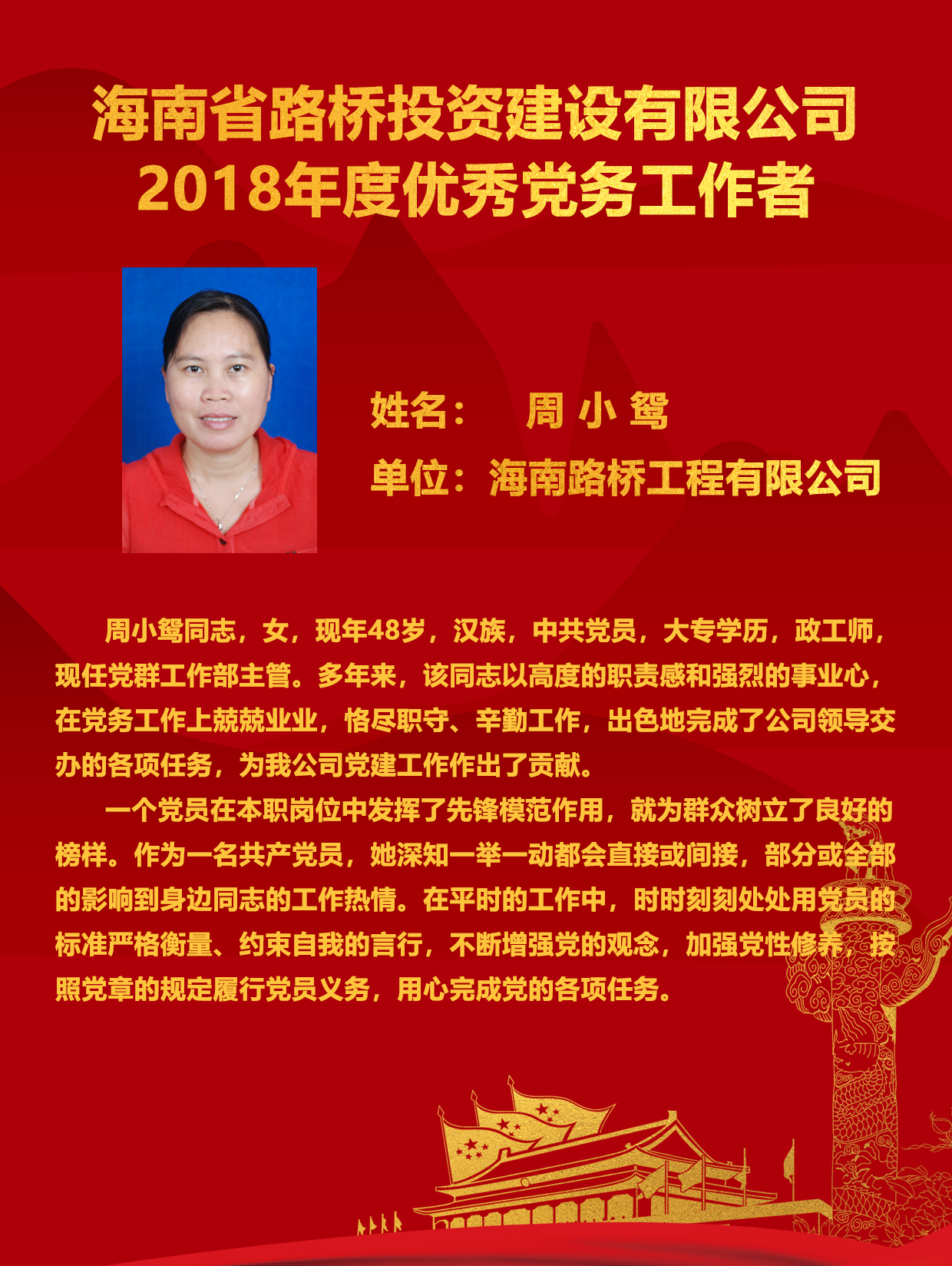 优德88·(中国区)有限公司官网