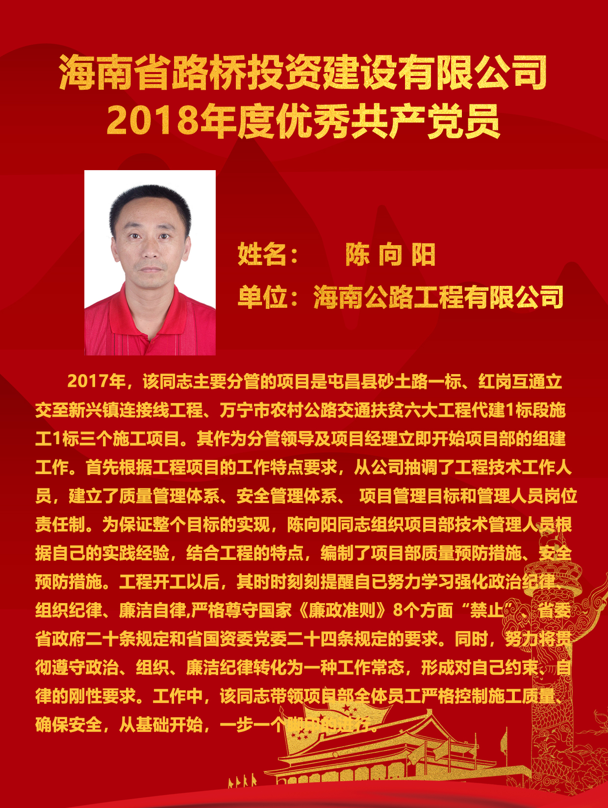 优德88·(中国区)有限公司官网