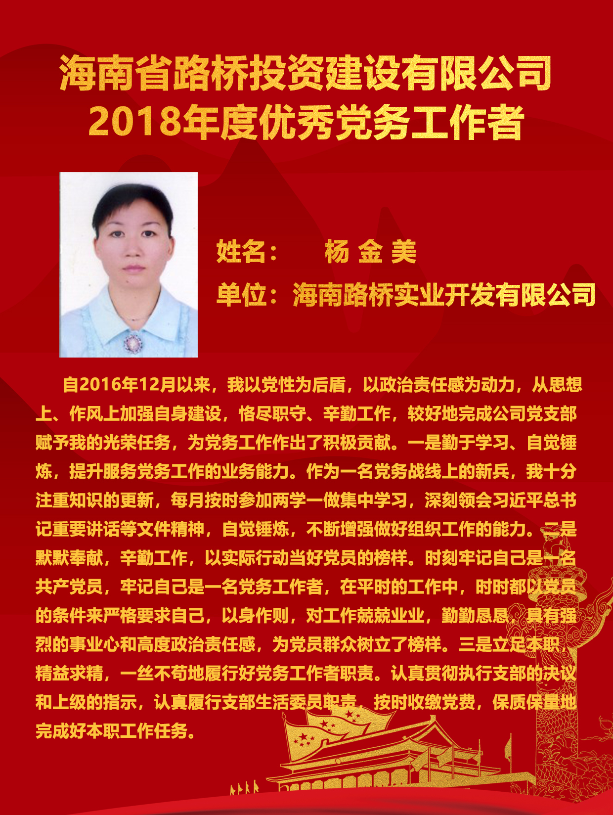 优德88·(中国区)有限公司官网