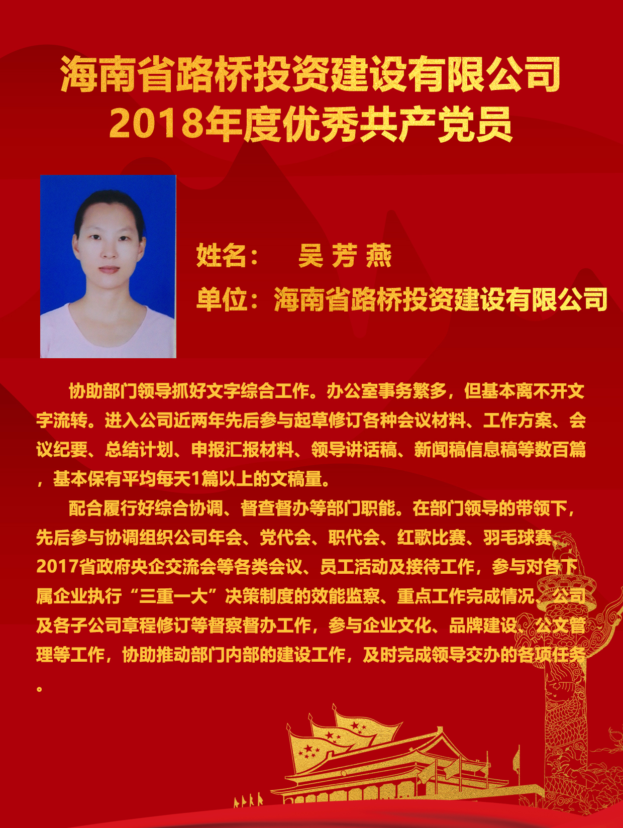 优德88·(中国区)有限公司官网