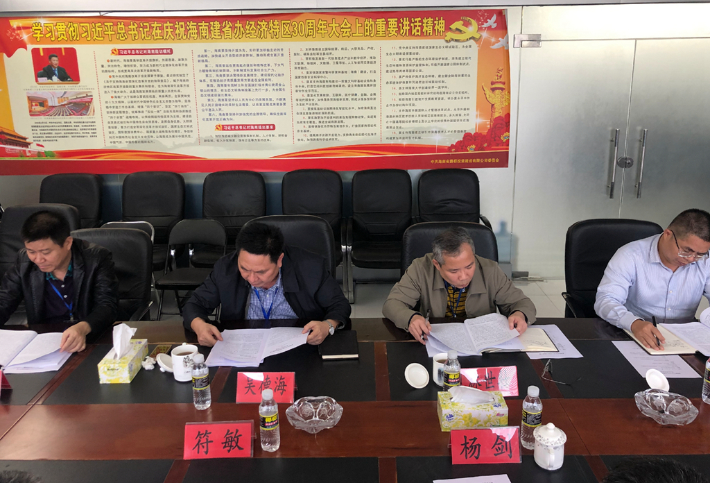 优德88·(中国区)有限公司官网