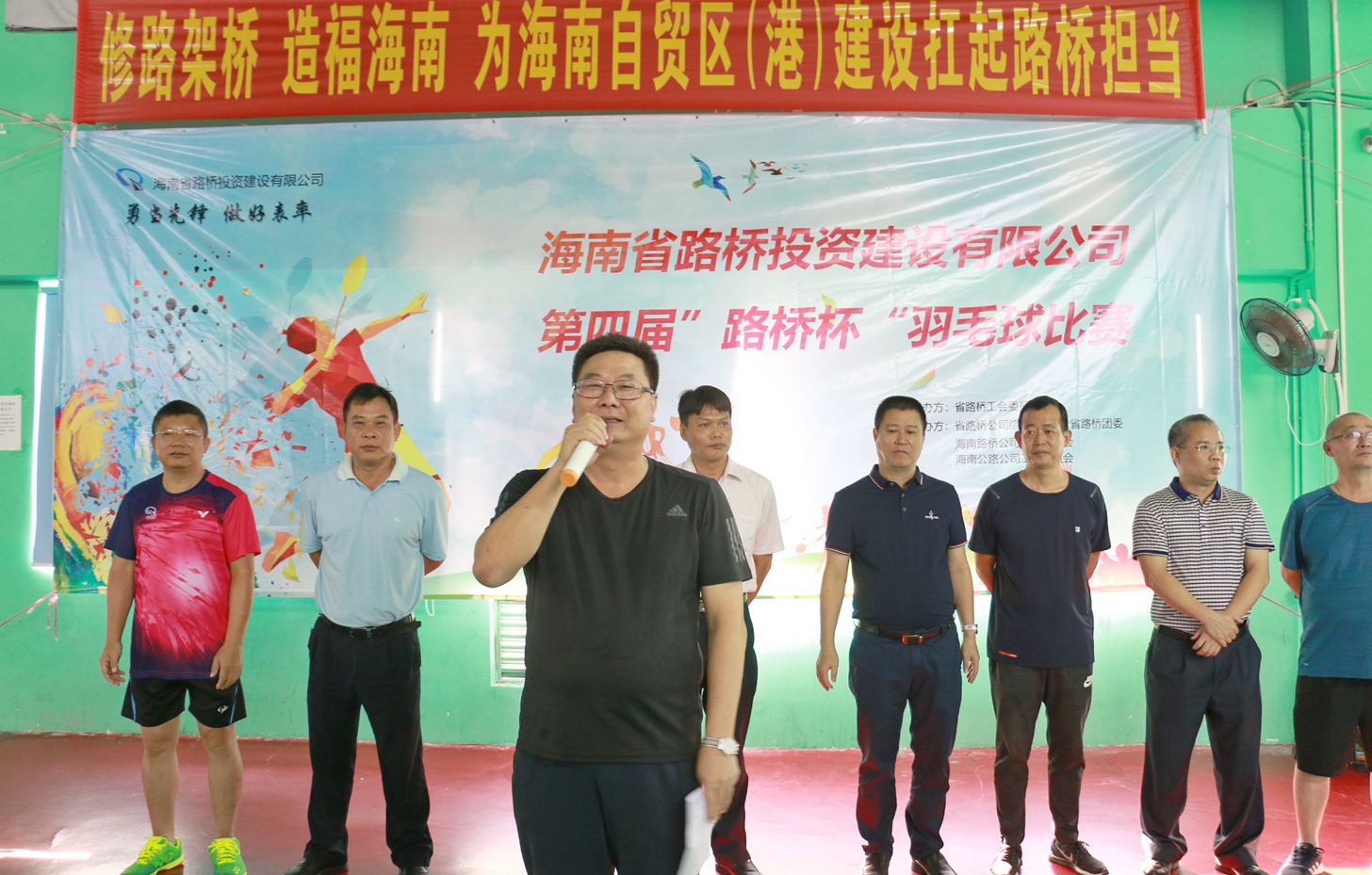 优德88·(中国区)有限公司官网