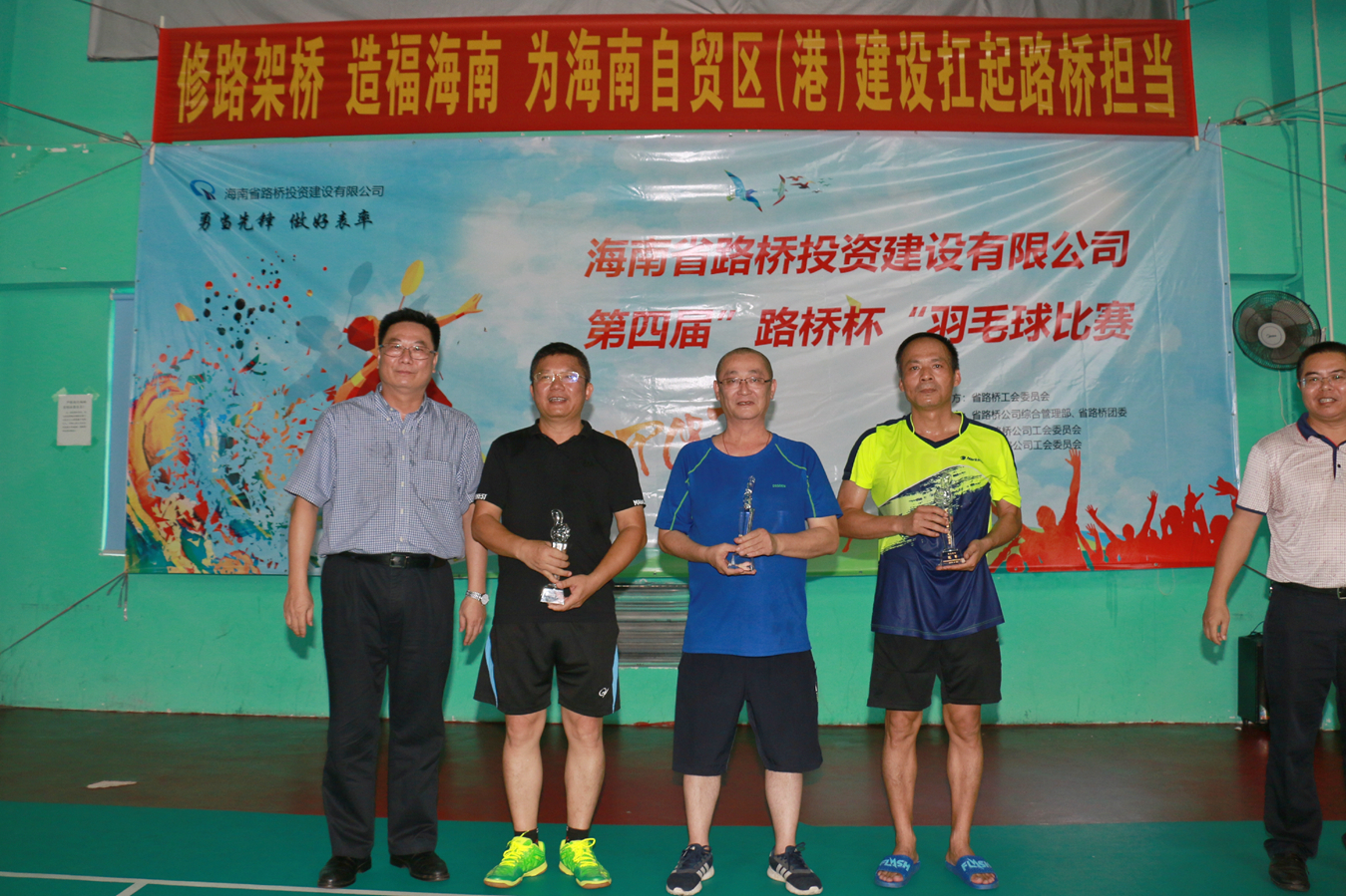 优德88·(中国区)有限公司官网