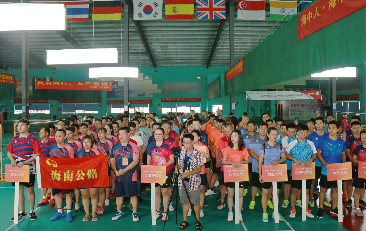 优德88·(中国区)有限公司官网