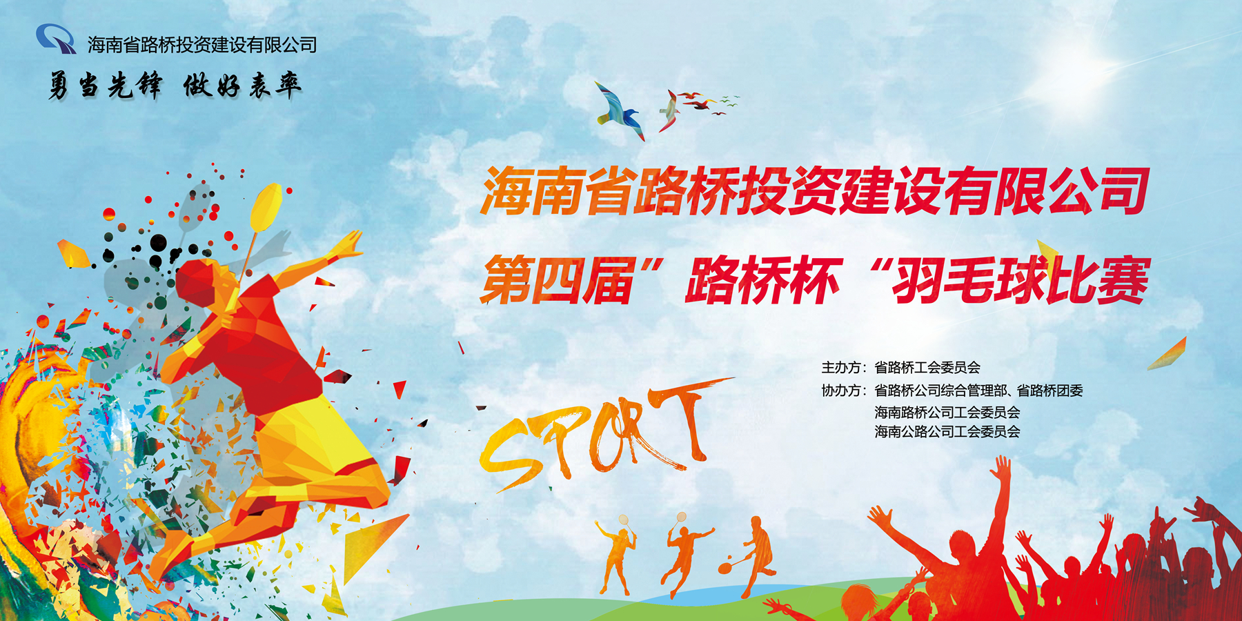 优德88·(中国区)有限公司官网