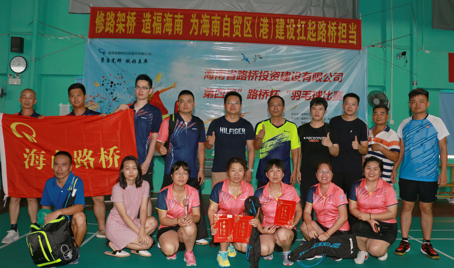 优德88·(中国区)有限公司官网