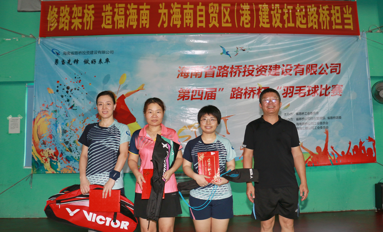 优德88·(中国区)有限公司官网