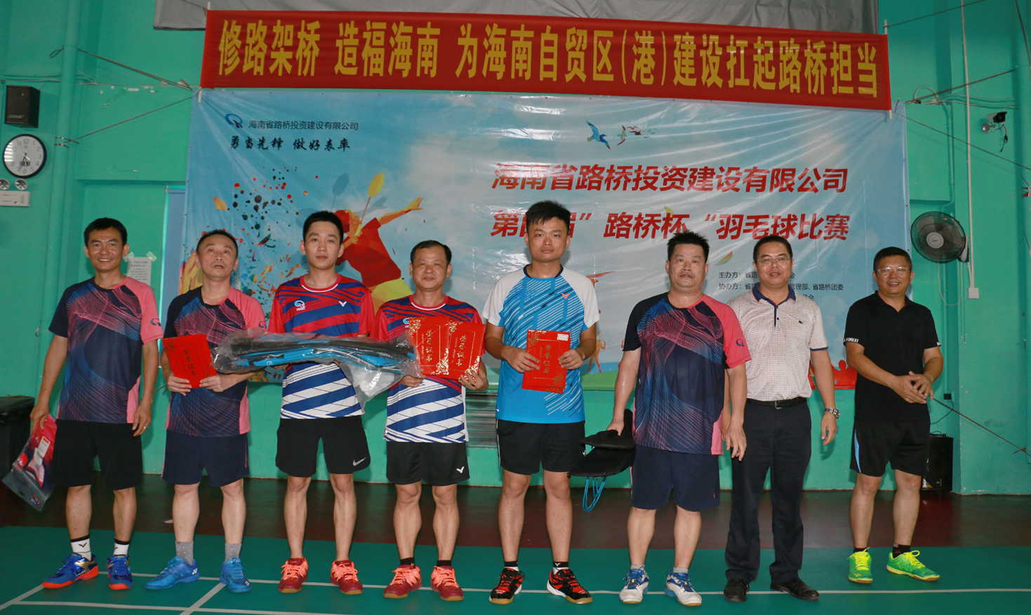 优德88·(中国区)有限公司官网