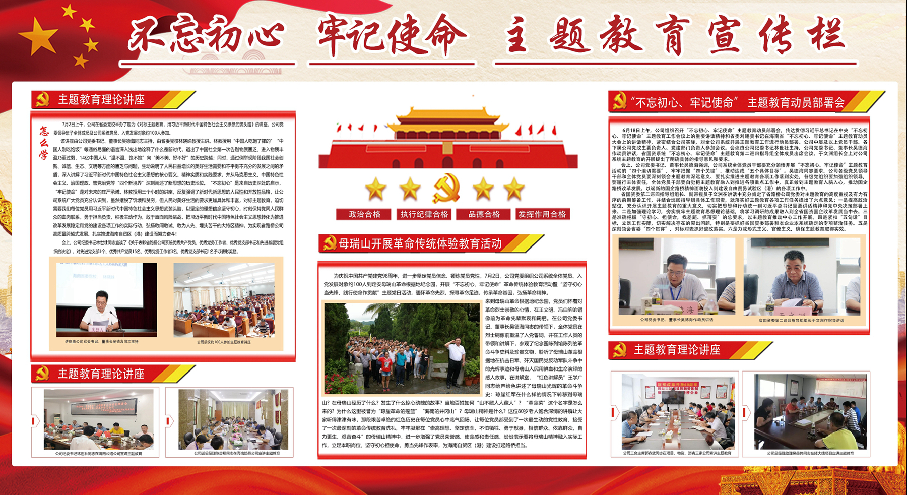 优德88·(中国区)有限公司官网