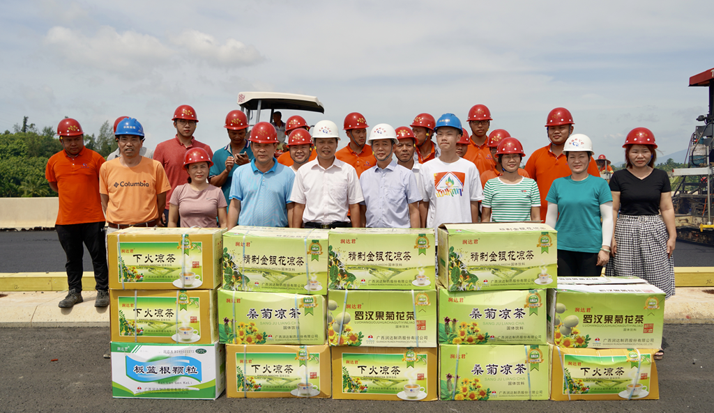 优德88·(中国区)有限公司官网