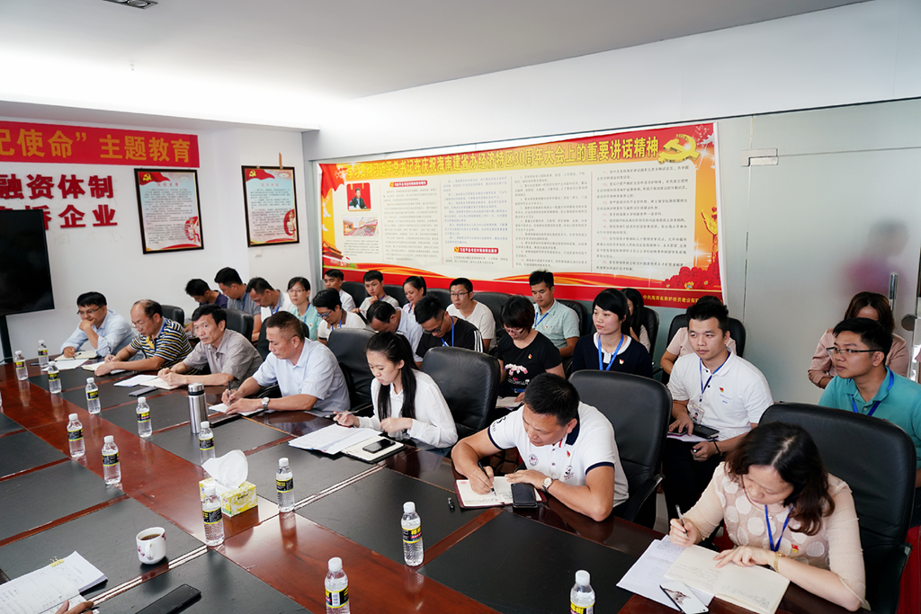 优德88·(中国区)有限公司官网