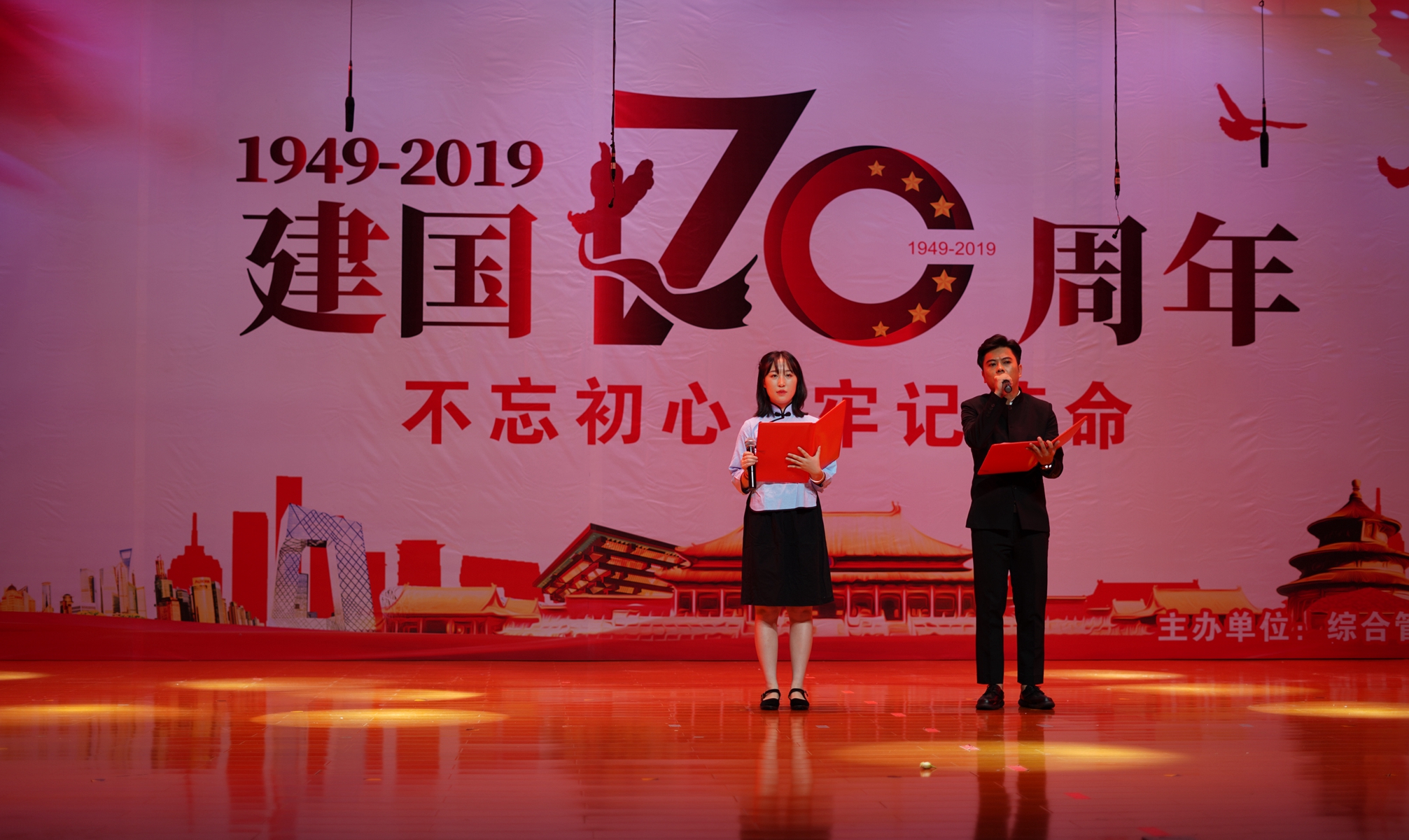 优德88·(中国区)有限公司官网