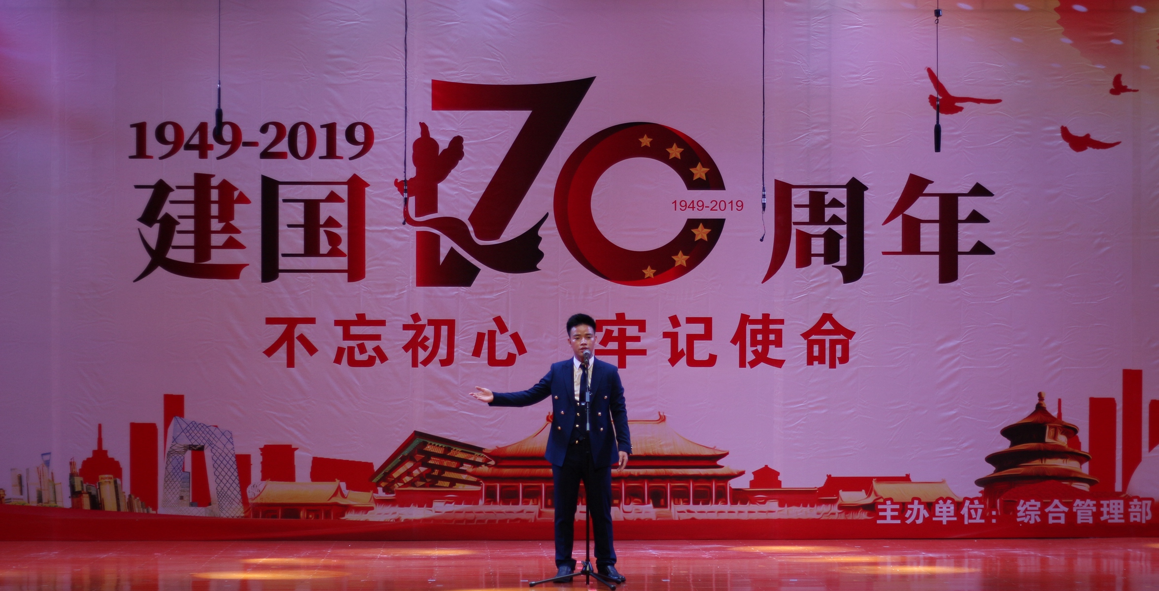 优德88·(中国区)有限公司官网