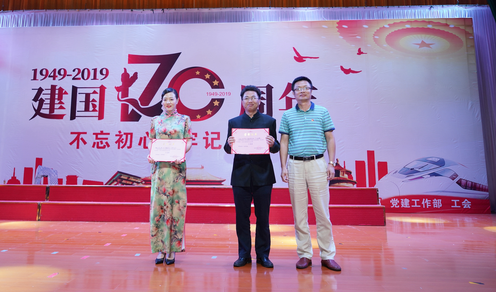 优德88·(中国区)有限公司官网