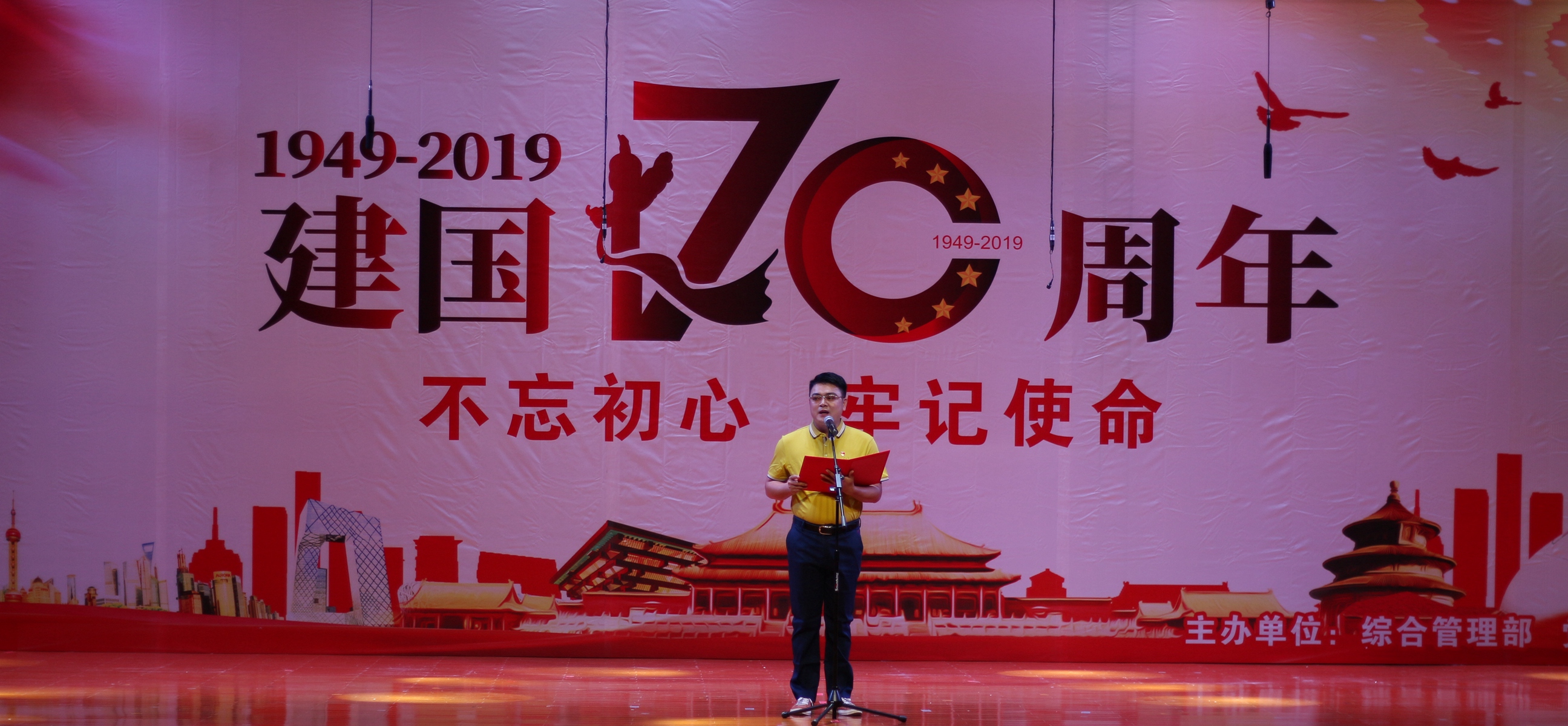 优德88·(中国区)有限公司官网