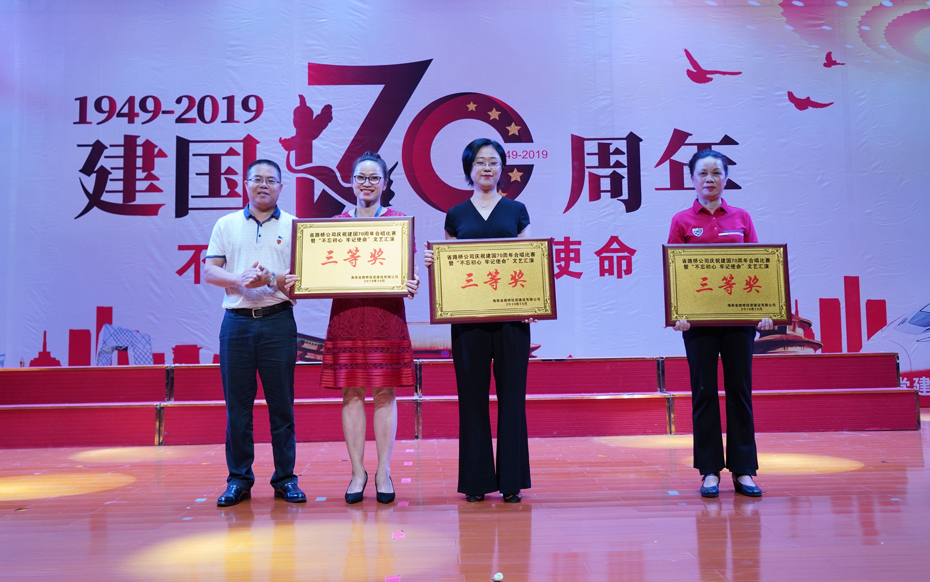 优德88·(中国区)有限公司官网