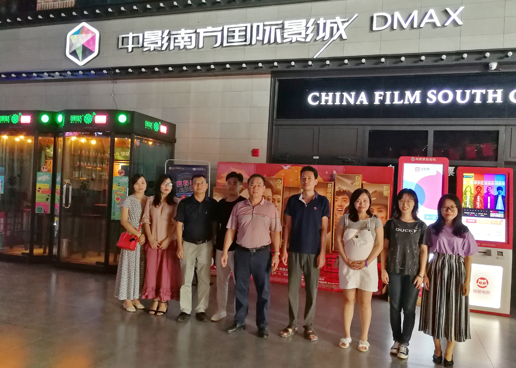 优德88·(中国区)有限公司官网