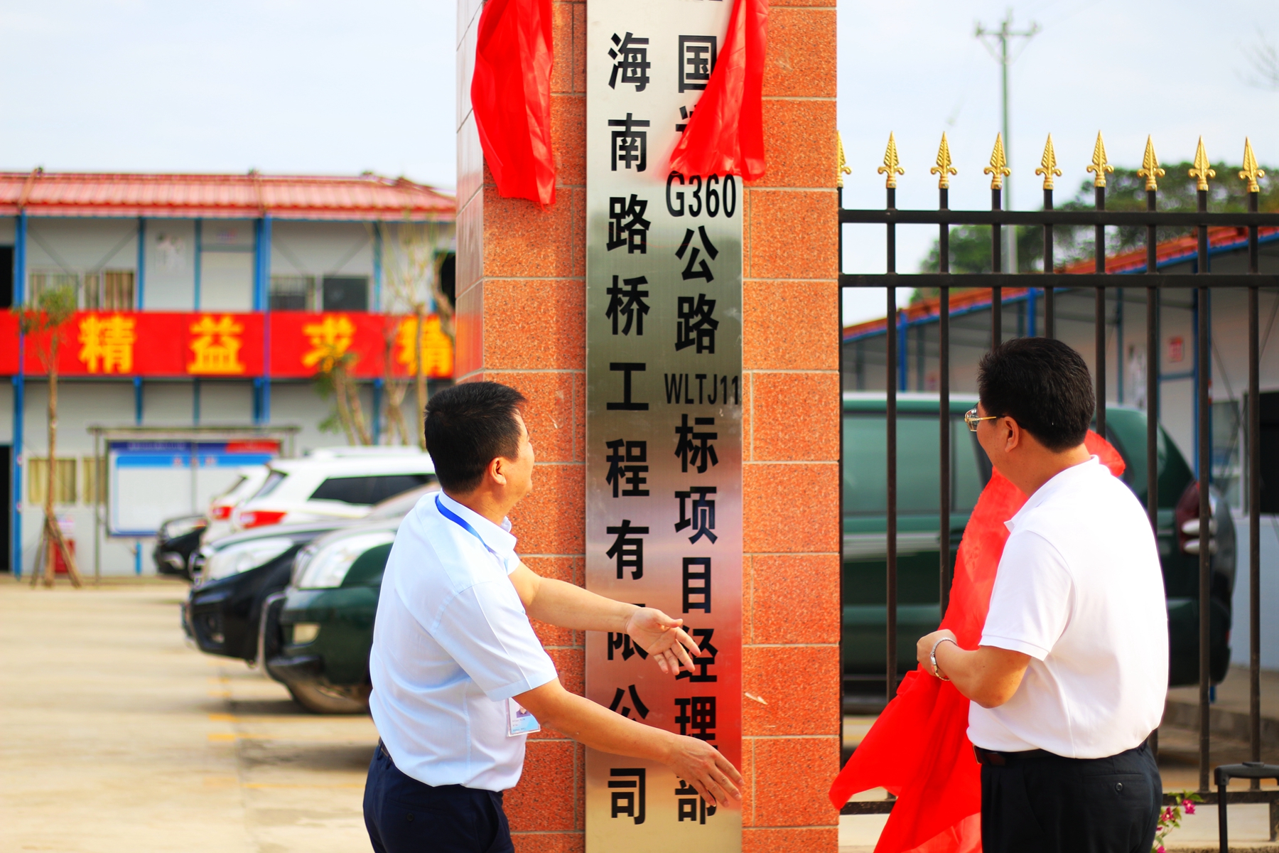 优德88·(中国区)有限公司官网