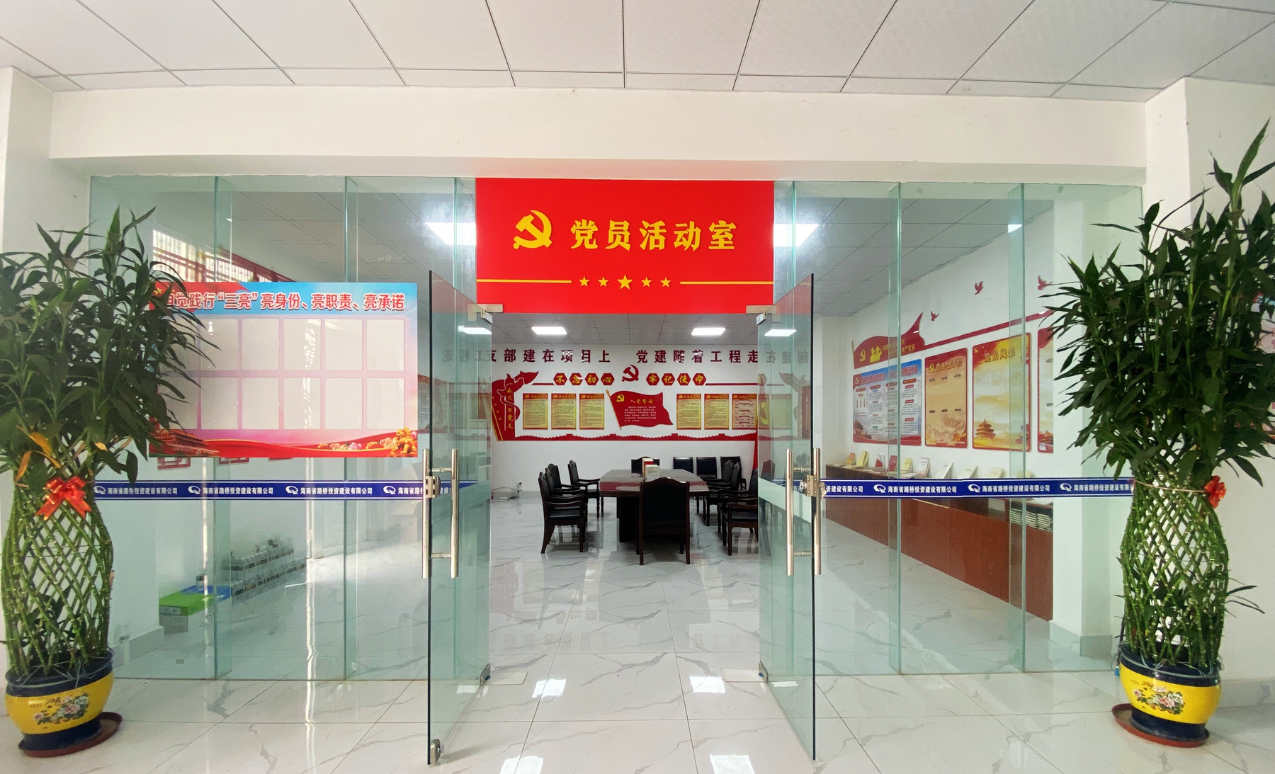 优德88·(中国区)有限公司官网