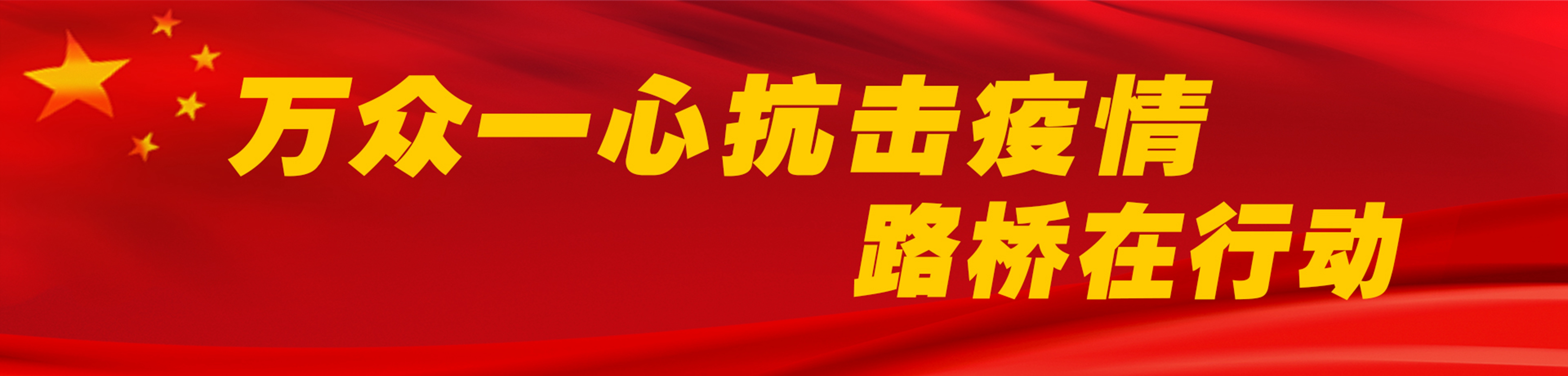 优德88·(中国区)有限公司官网