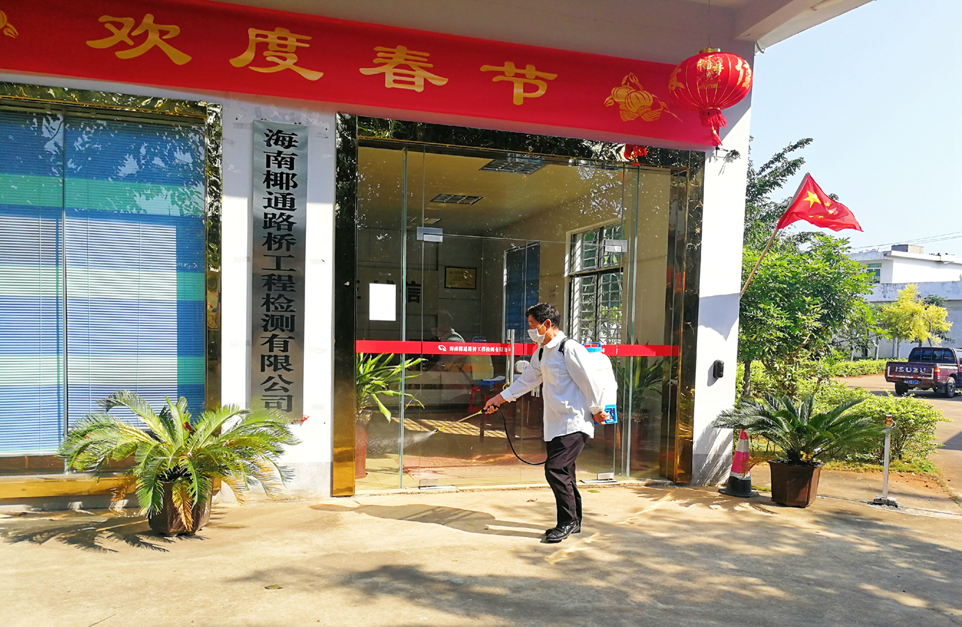 优德88·(中国区)有限公司官网