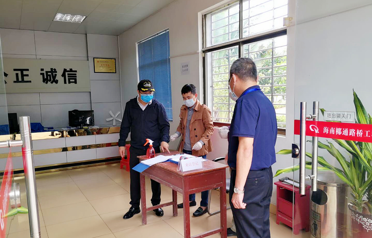 优德88·(中国区)有限公司官网