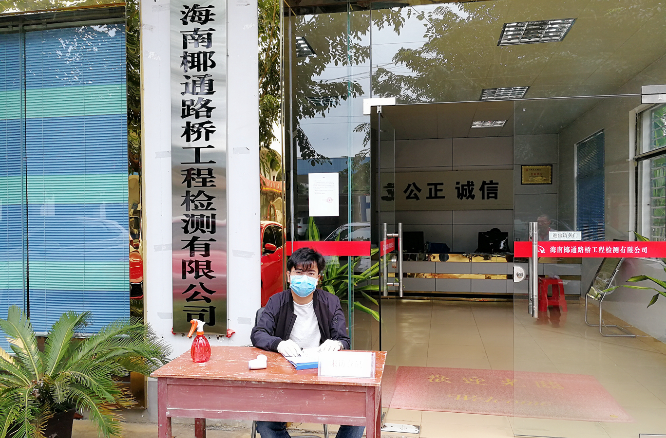 优德88·(中国区)有限公司官网