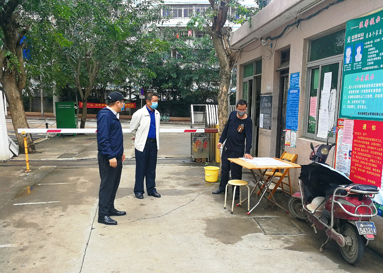 优德88·(中国区)有限公司官网