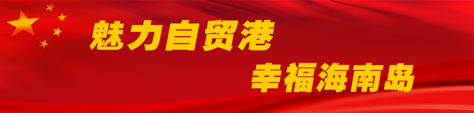 优德88·(中国区)有限公司官网