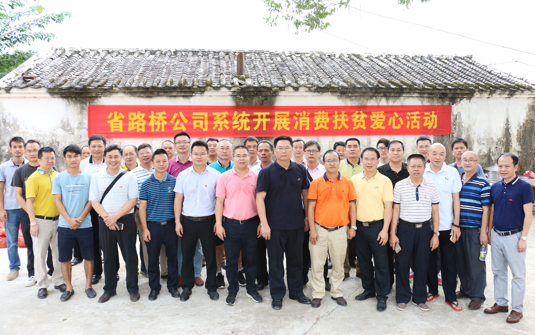 优德88·(中国区)有限公司官网