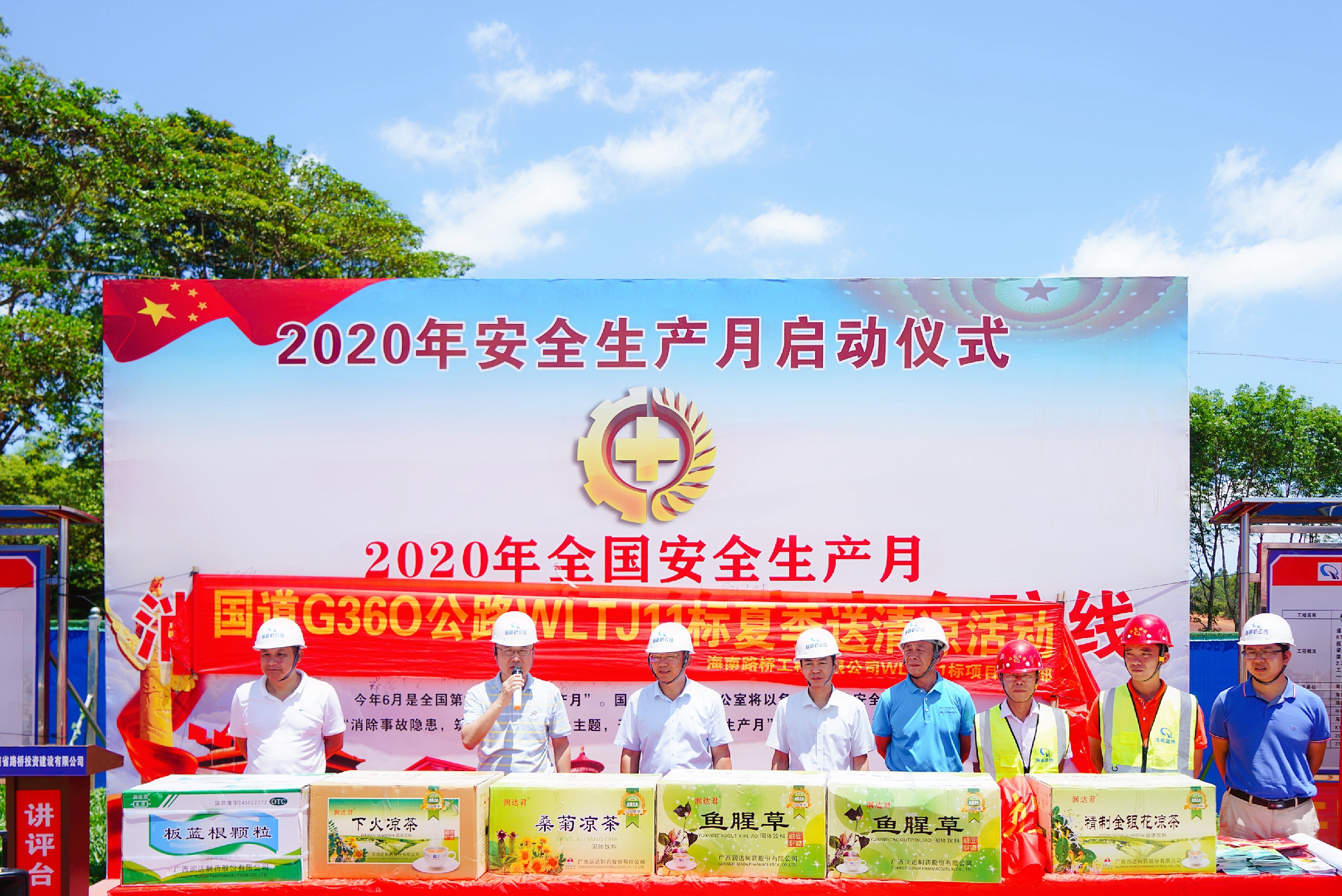 优德88·(中国区)有限公司官网