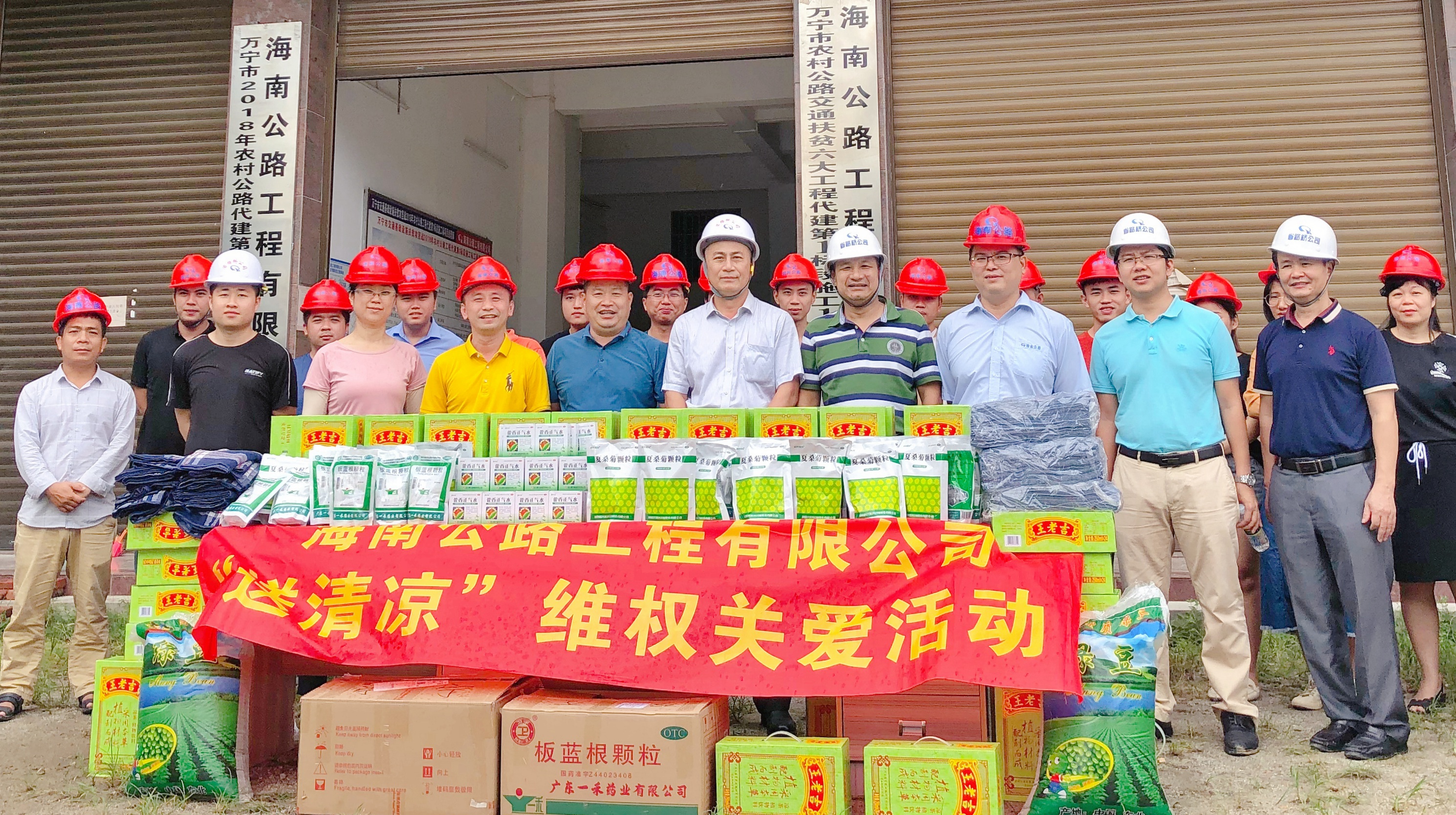 优德88·(中国区)有限公司官网