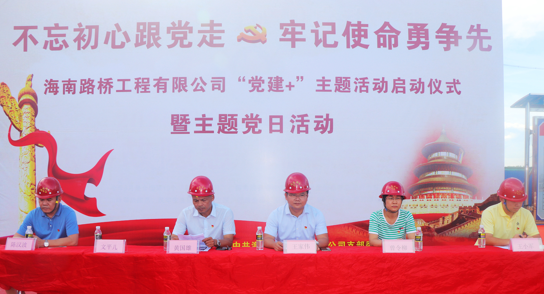 优德88·(中国区)有限公司官网