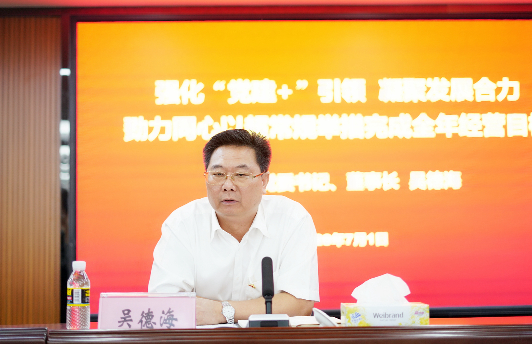 优德88·(中国区)有限公司官网