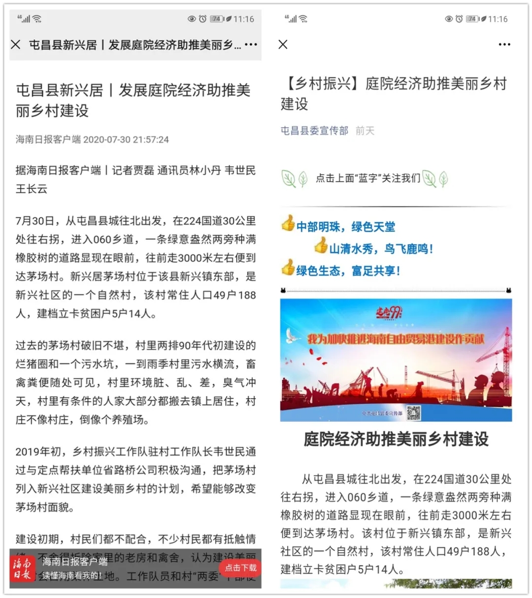 优德88·(中国区)有限公司官网