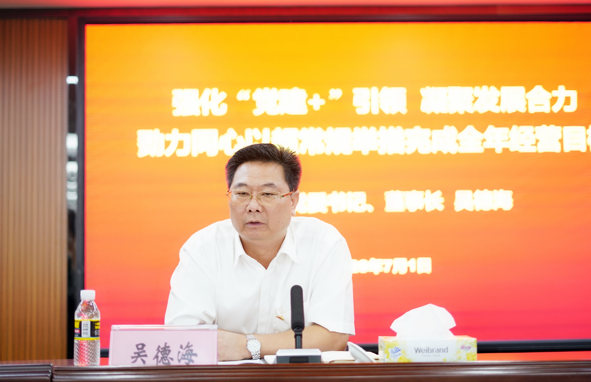 优德88·(中国区)有限公司官网