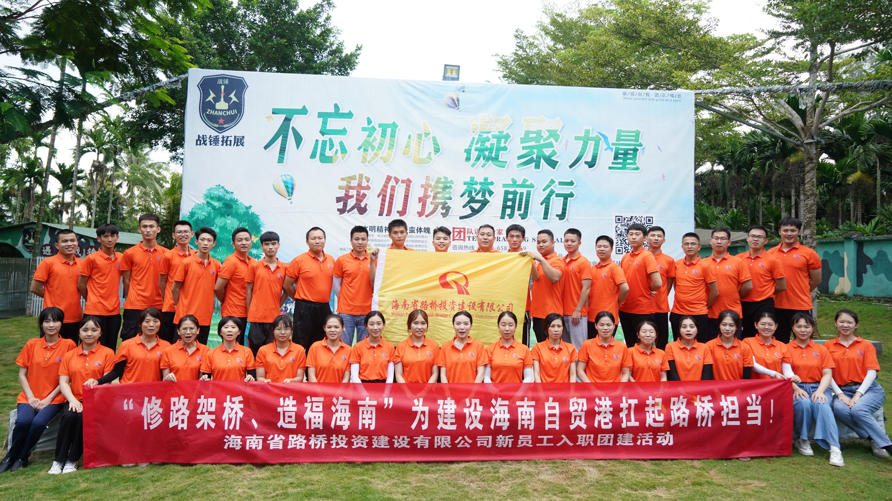 优德88·(中国区)有限公司官网